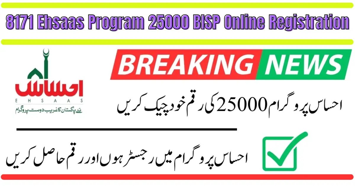 8171 Ehsaas Program 25000 BISP Online Registration – Apply Now for 2025 Payment