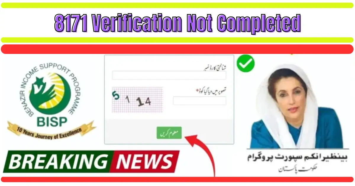 8171 Verification Not Completed – Full Guide to Fix Your Status (2025)