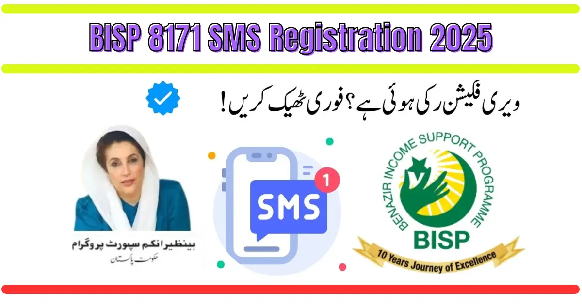 BISP 8171 SMS Registration 2025 – Complete Guide to Apply Now