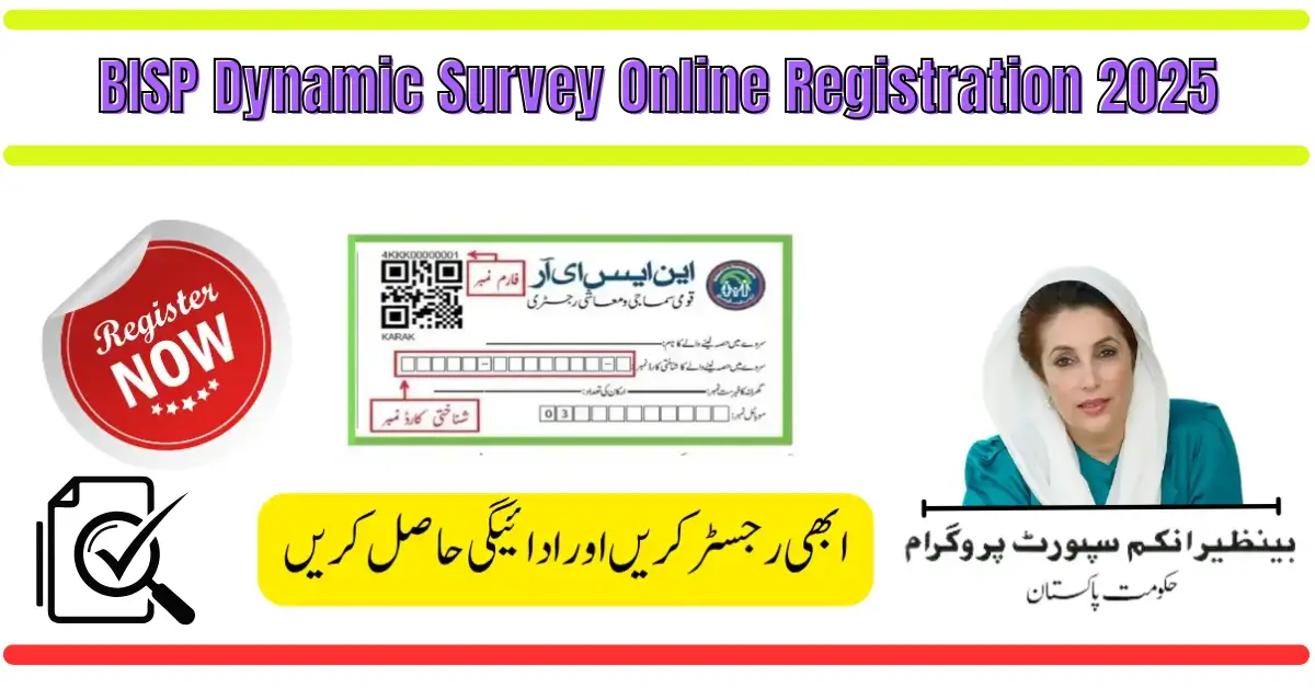 BISP Dynamic Survey Online Registration 2025 – Complete Step-by-Step Guide
