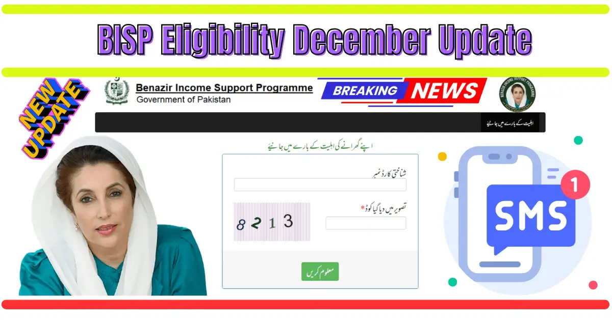 BISP Eligibility December Update – Complete Guide to Qualification, Criteria & Benefits