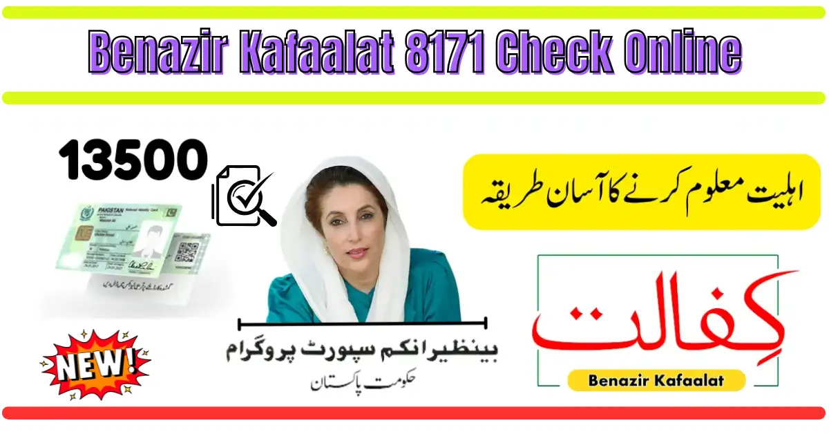Benazir Kafaalat 8171 Check Online – Verify Your Eligibility in Seconds